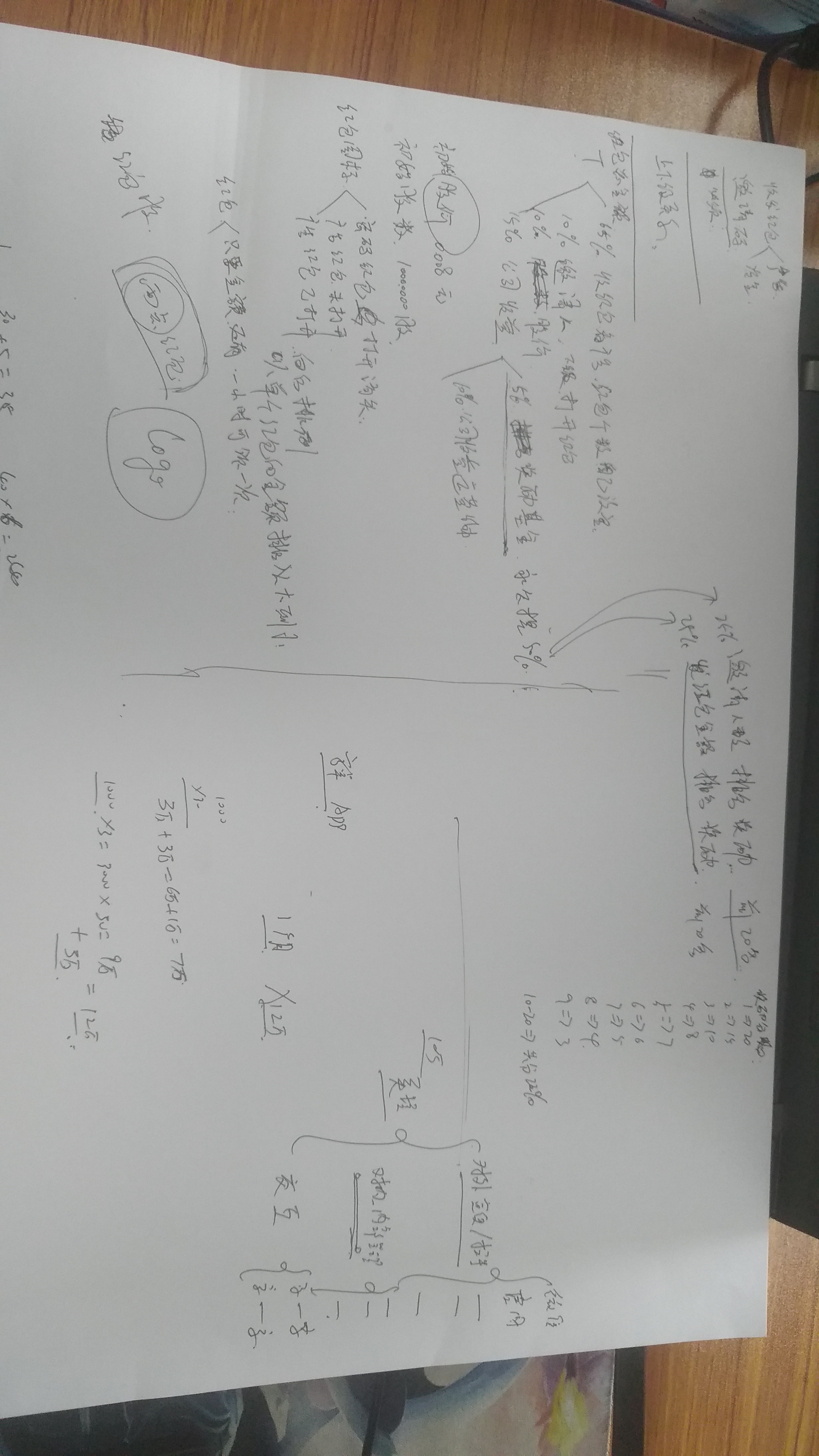 微信图片_20180613220012.jpg